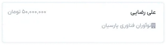 BackgroundBorderShadow2