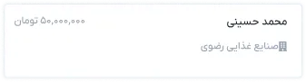 BackgroundBorderShadow4