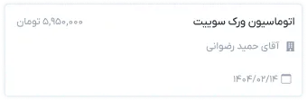 BackgroundBorderShadow5