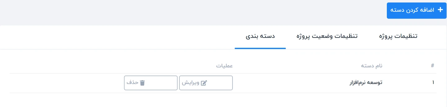 settings project settings category