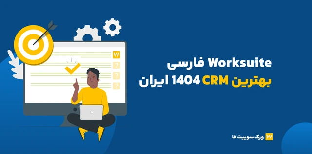 Worksuite Farsi
